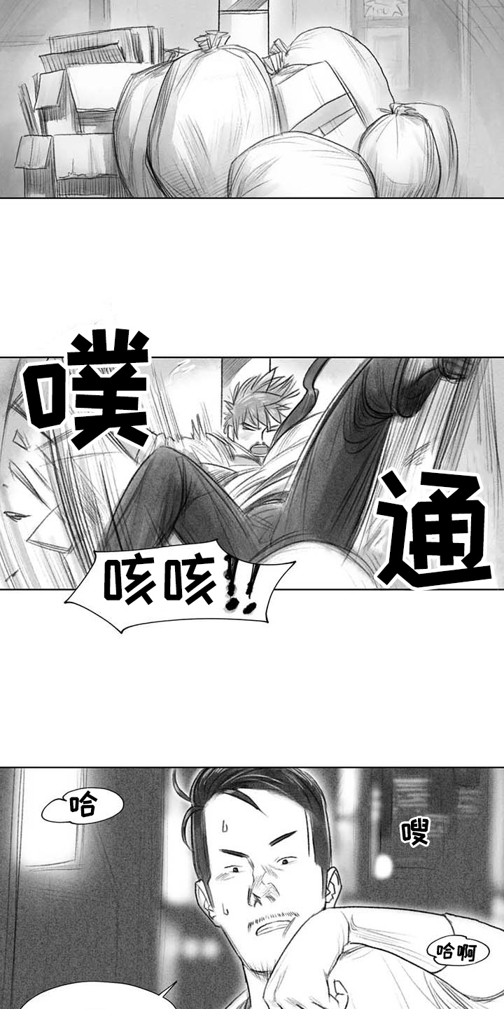 《断翼之歌》第47章解决 第6页