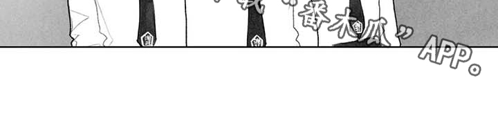 《断翼之歌》第48章耍帅 第17页