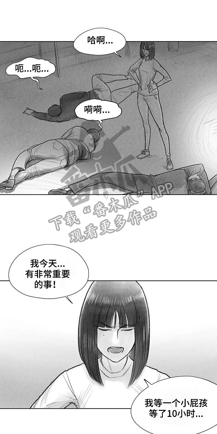 《断翼之歌》第48章耍帅 第1页