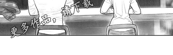 《断翼之歌》第44章盯梢 第16页