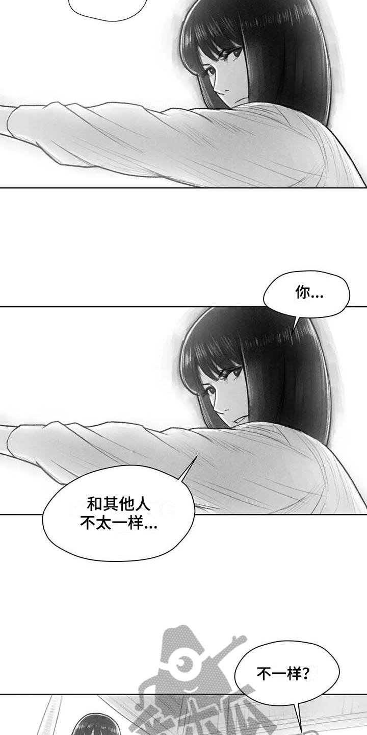 《断翼之歌》第44章盯梢 第6页