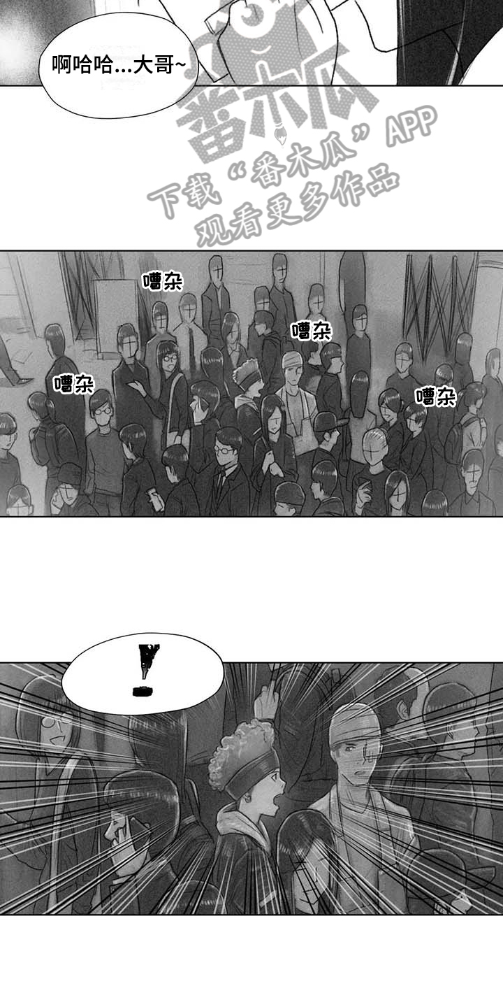 《断翼之歌》第46章找茬 第3页