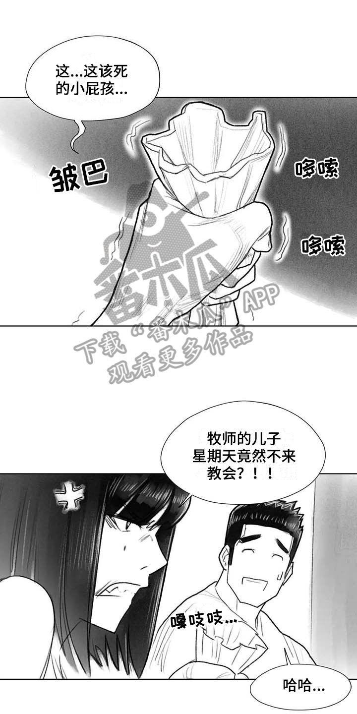 《断翼之歌》第45章梦想 第1页