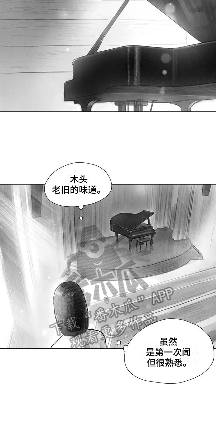 《断翼之歌》第41章熟悉的感觉 第12页