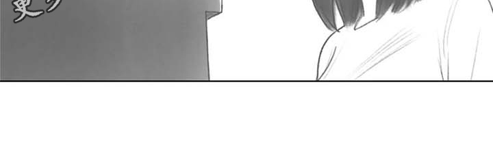 《断翼之歌》第41章熟悉的感觉 第15页