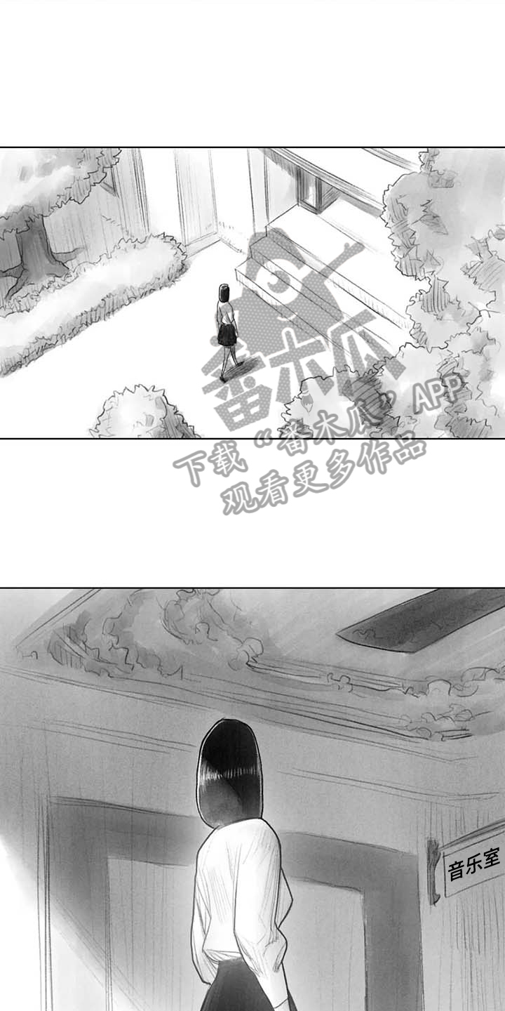 《断翼之歌》第41章熟悉的感觉 第9页