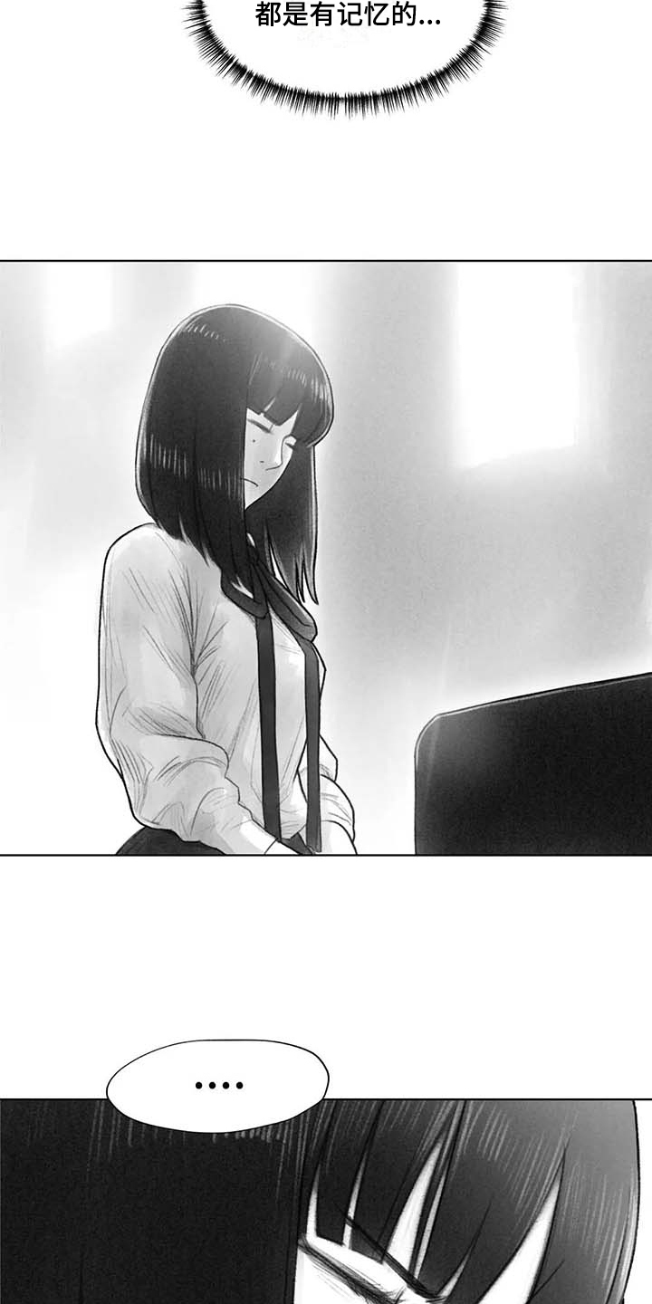 《断翼之歌》第42章优美之曲 第2页