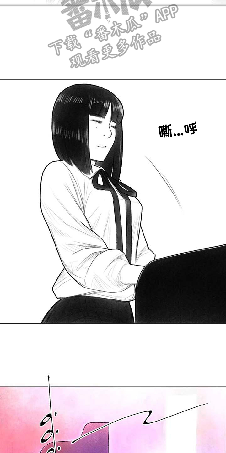 《断翼之歌》第42章优美之曲 第7页