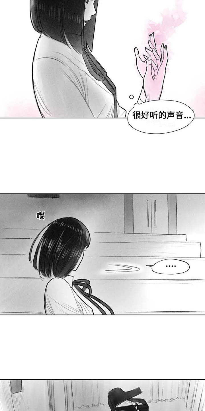 《断翼之歌》第42章优美之曲 第9页