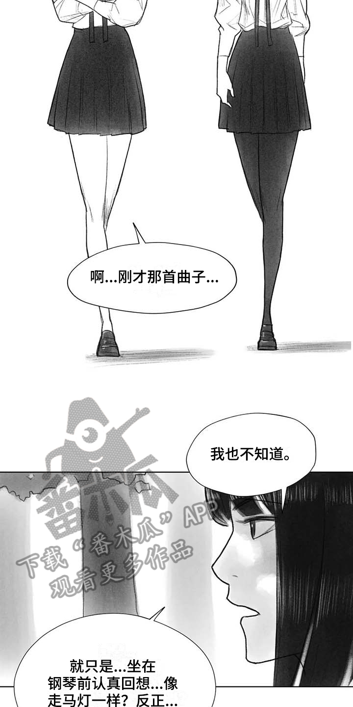《断翼之歌》第43章曲子来源 第10页