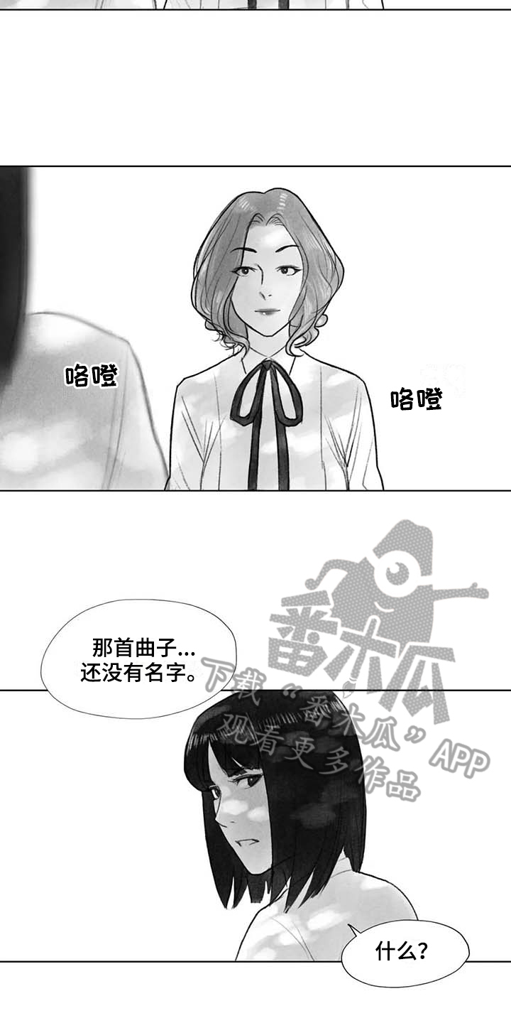 《断翼之歌》第43章曲子来源 第12页