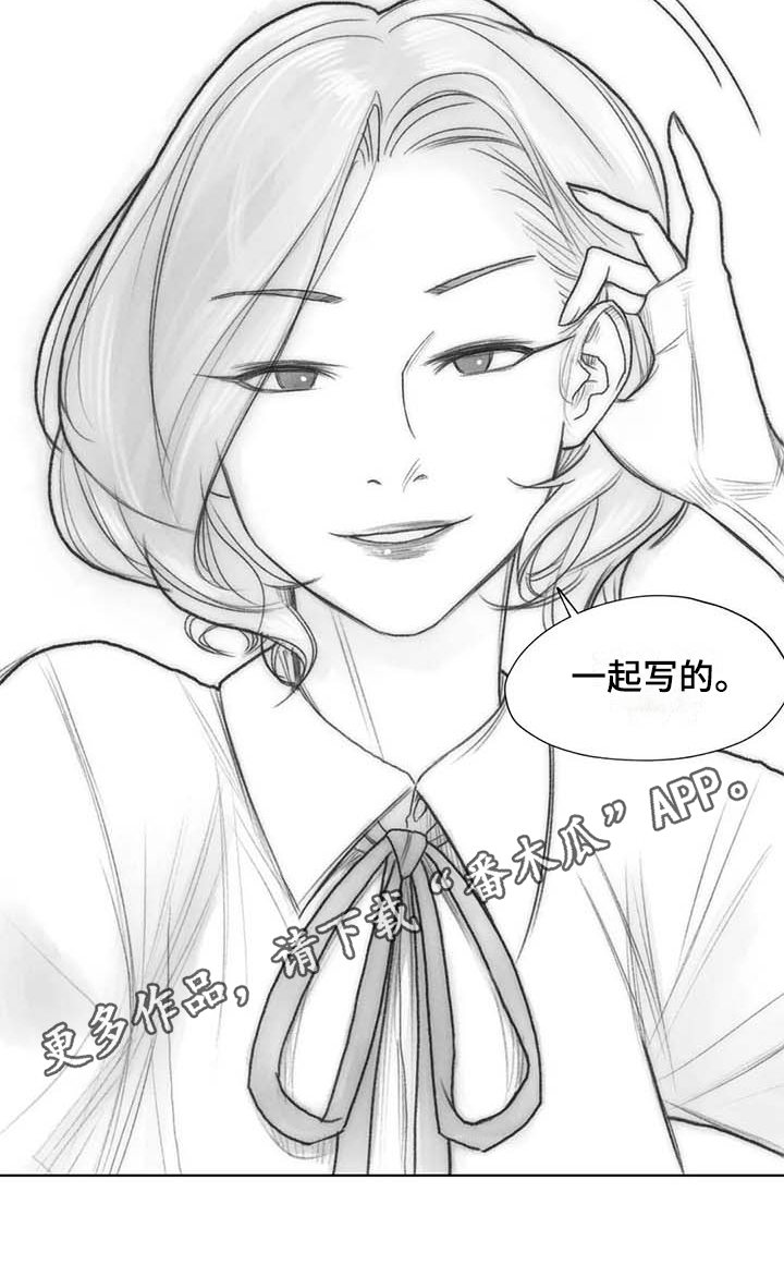 《断翼之歌》第43章曲子来源 第14页