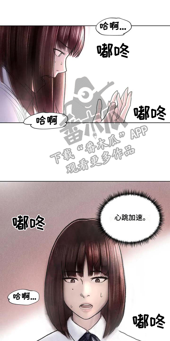 《断翼之歌》第43章曲子来源 第1页