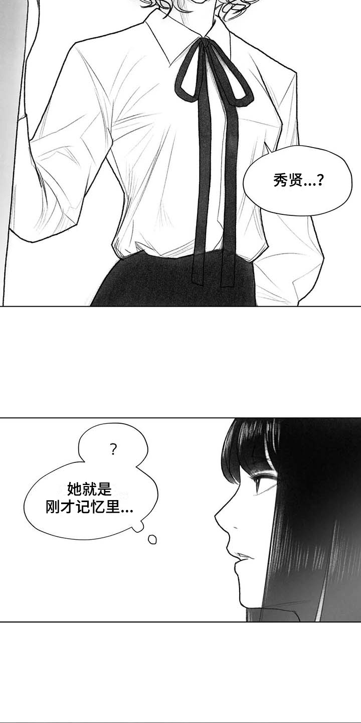 《断翼之歌》第43章曲子来源 第4页