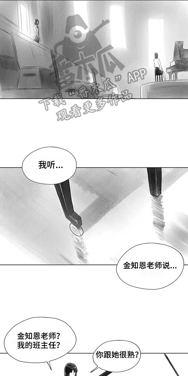 《断翼之歌》第43章曲子来源 第5页