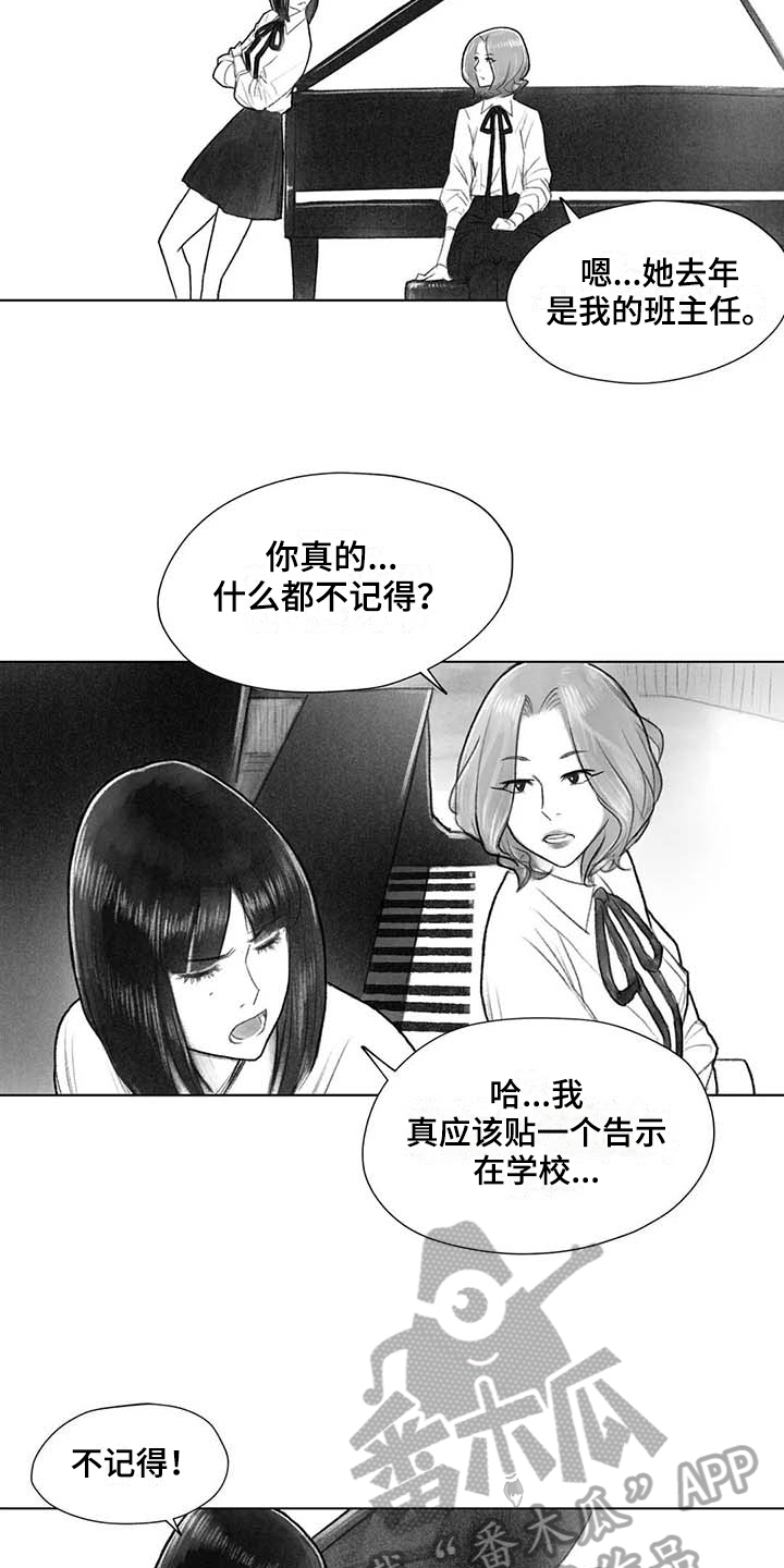 《断翼之歌》第43章曲子来源 第6页