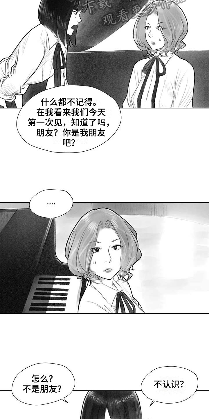 《断翼之歌》第43章曲子来源 第7页