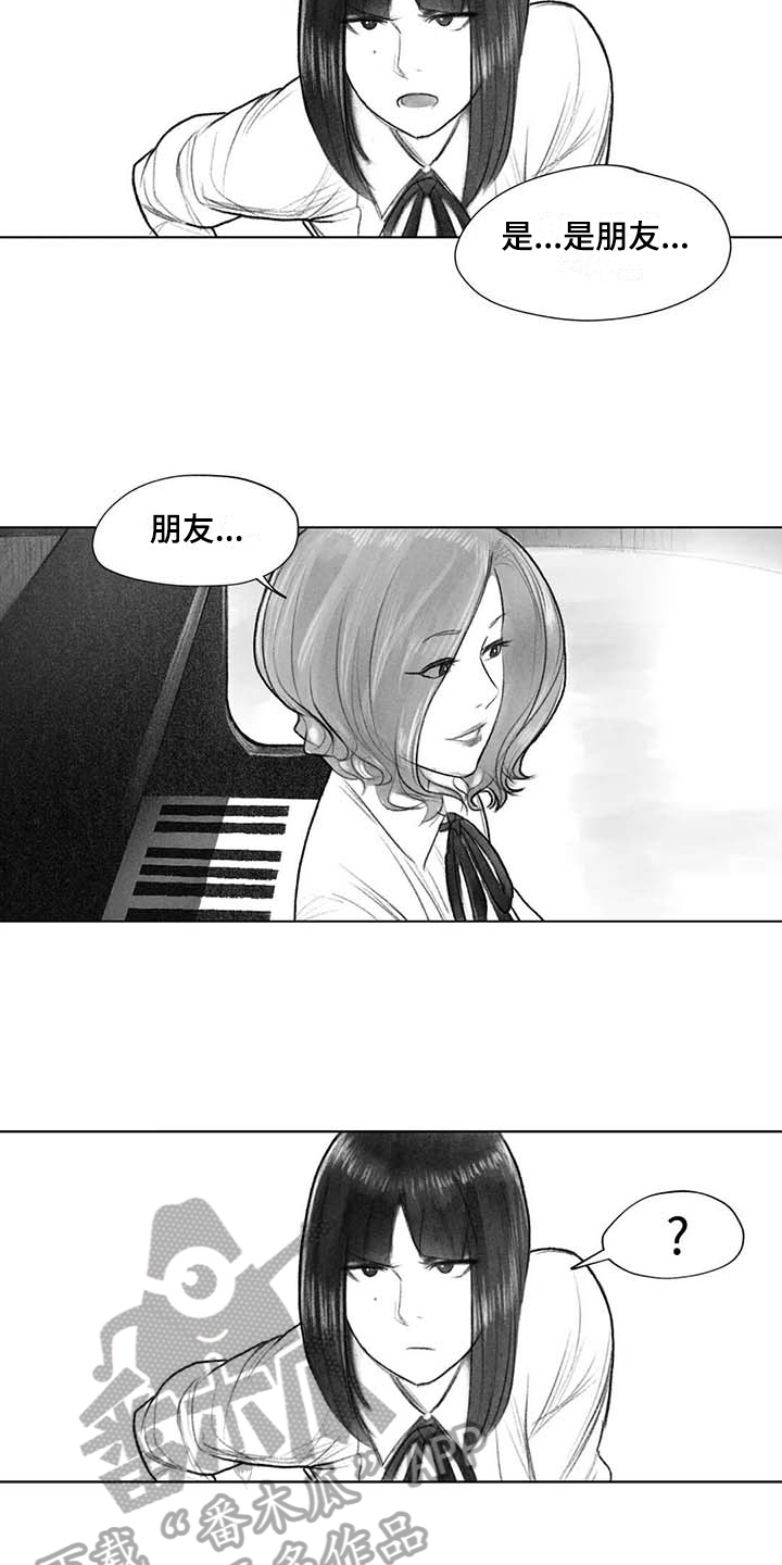 《断翼之歌》第43章曲子来源 第8页
