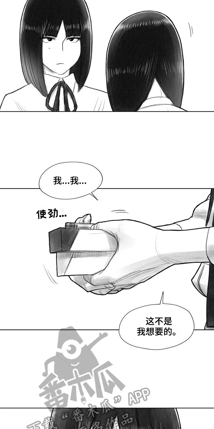 《断翼之歌》第40章选择 第11页