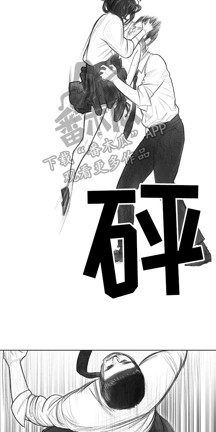 《断翼之歌》第39章问话 第11页
