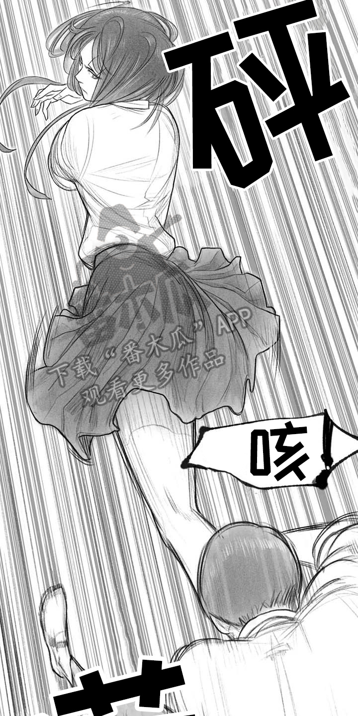 《断翼之歌》第39章问话 第5页
