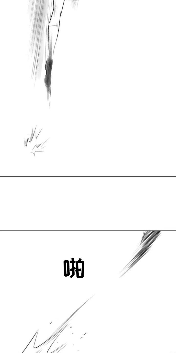 《断翼之歌》第39章问话 第8页