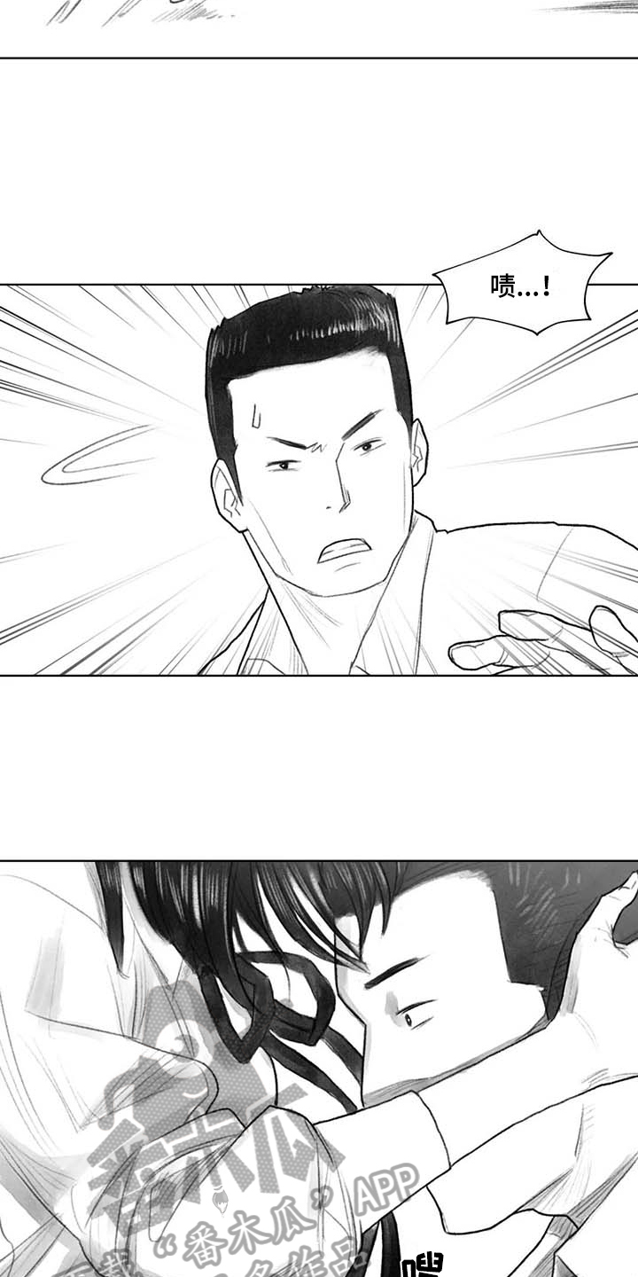 《断翼之歌》第39章问话 第9页