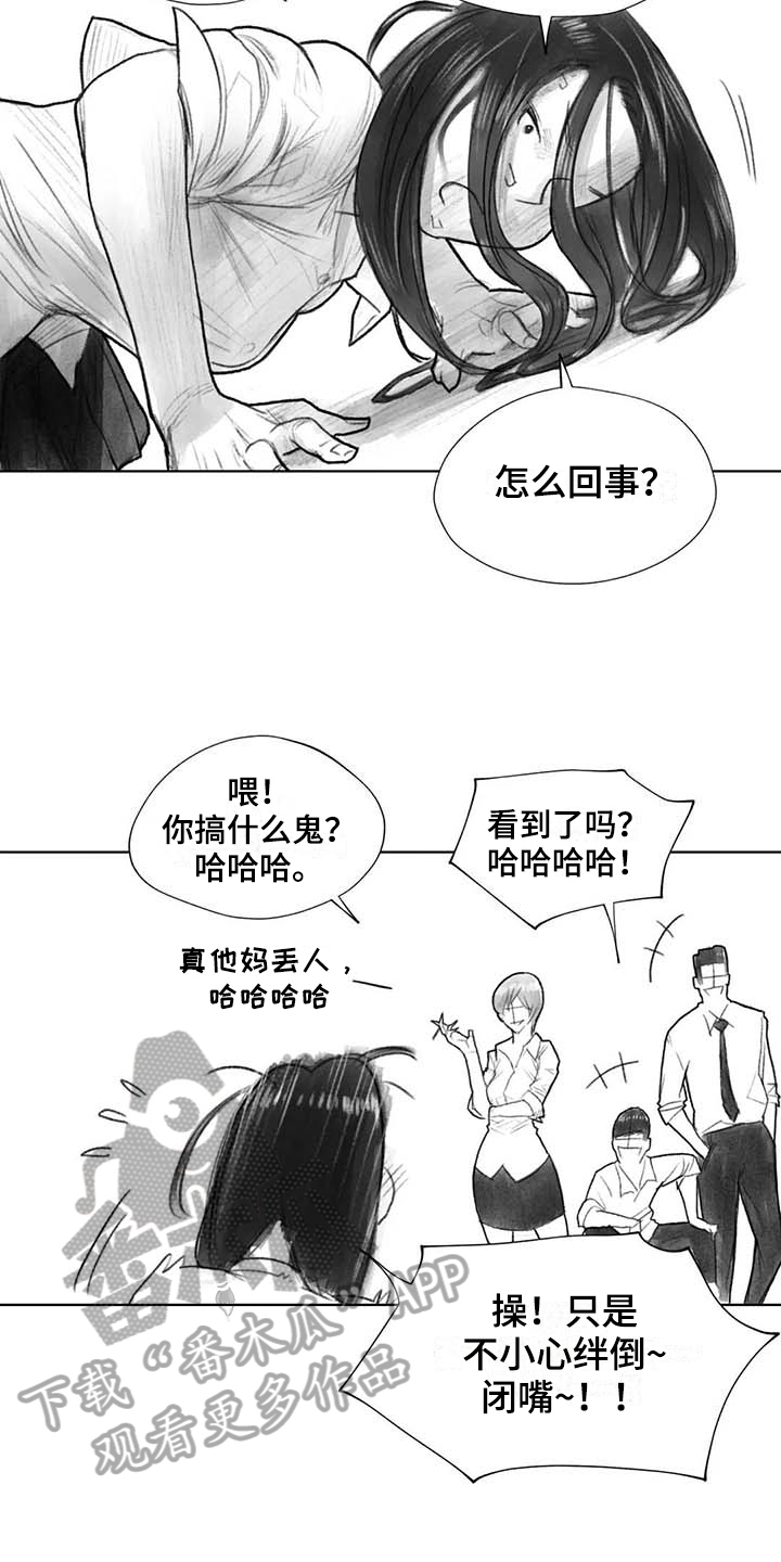 《断翼之歌》第37章警告 第13页