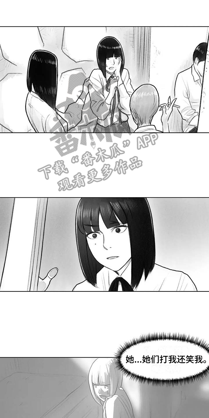 《断翼之歌》第37章警告 第1页