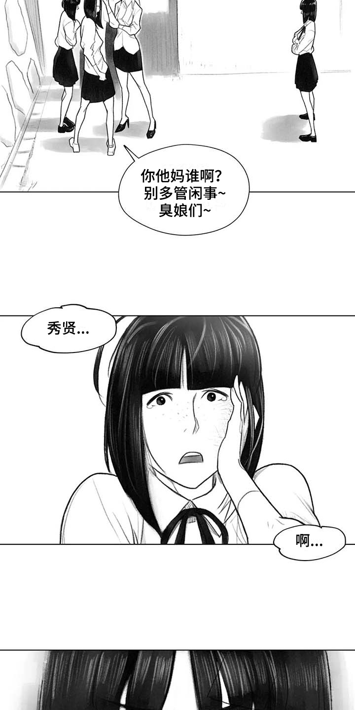 《断翼之歌》第37章警告 第7页