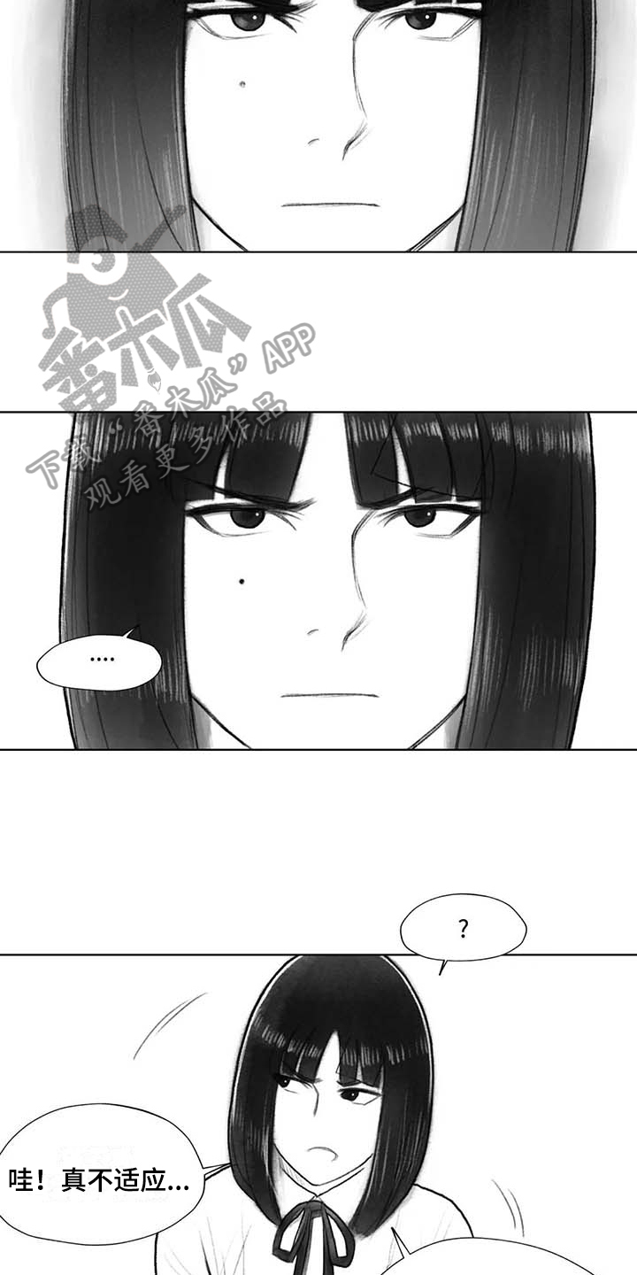 《断翼之歌》第37章警告 第8页