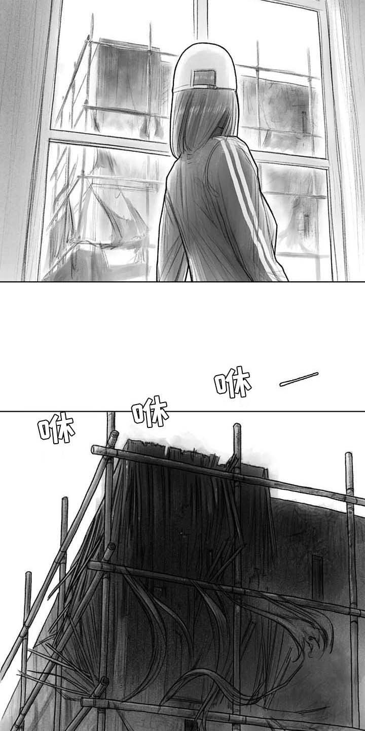 《断翼之歌》第30章现场 第7页