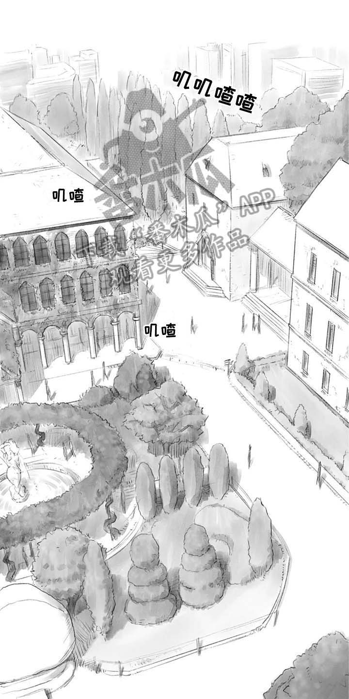 《断翼之歌》第29章回校 第1页