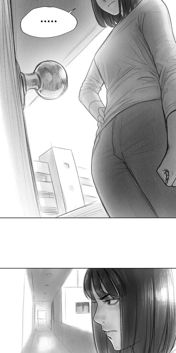 《断翼之歌》第28章偷听 第11页