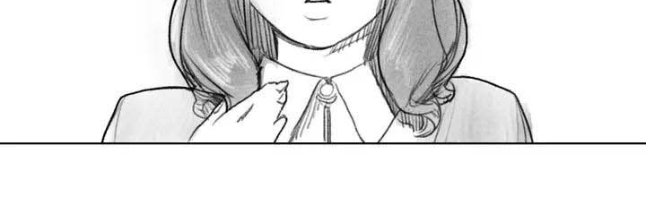 《断翼之歌》第25章非常不舒服 第14页