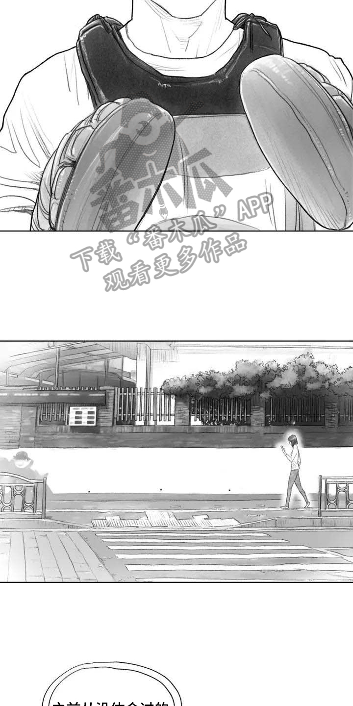 《断翼之歌》第25章非常不舒服 第4页