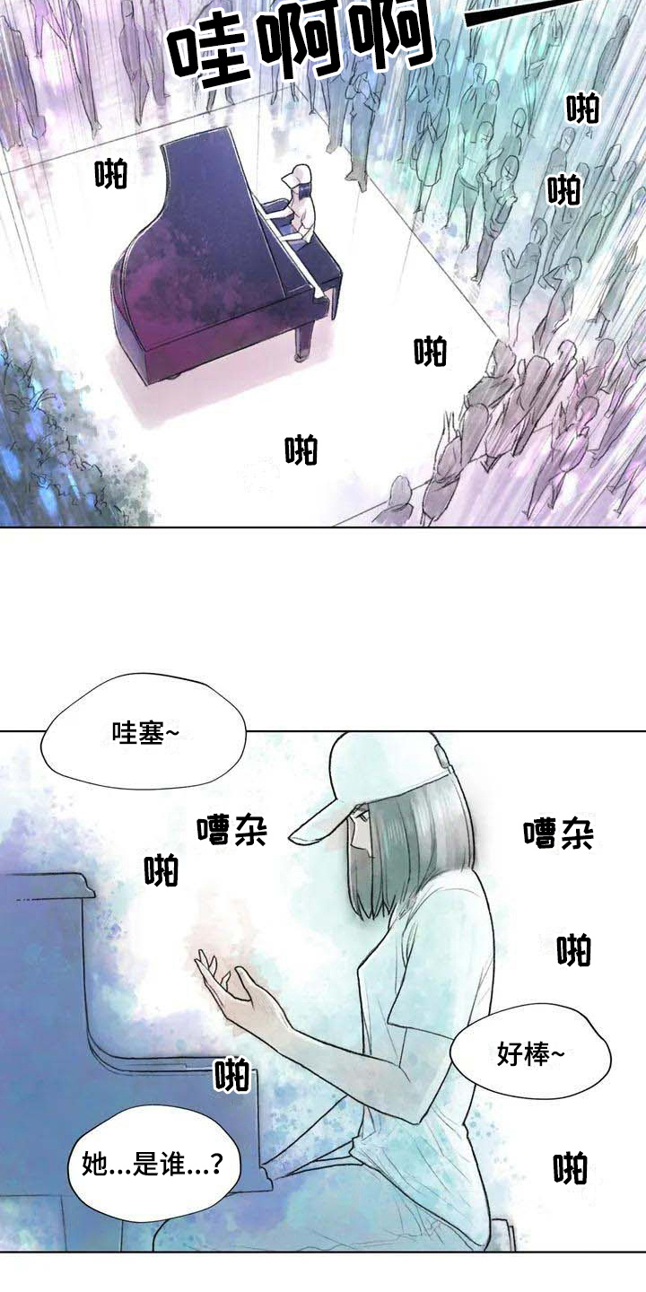 《断翼之歌》第20章感觉 第11页