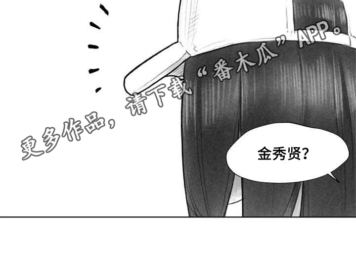《断翼之歌》第20章感觉 第15页