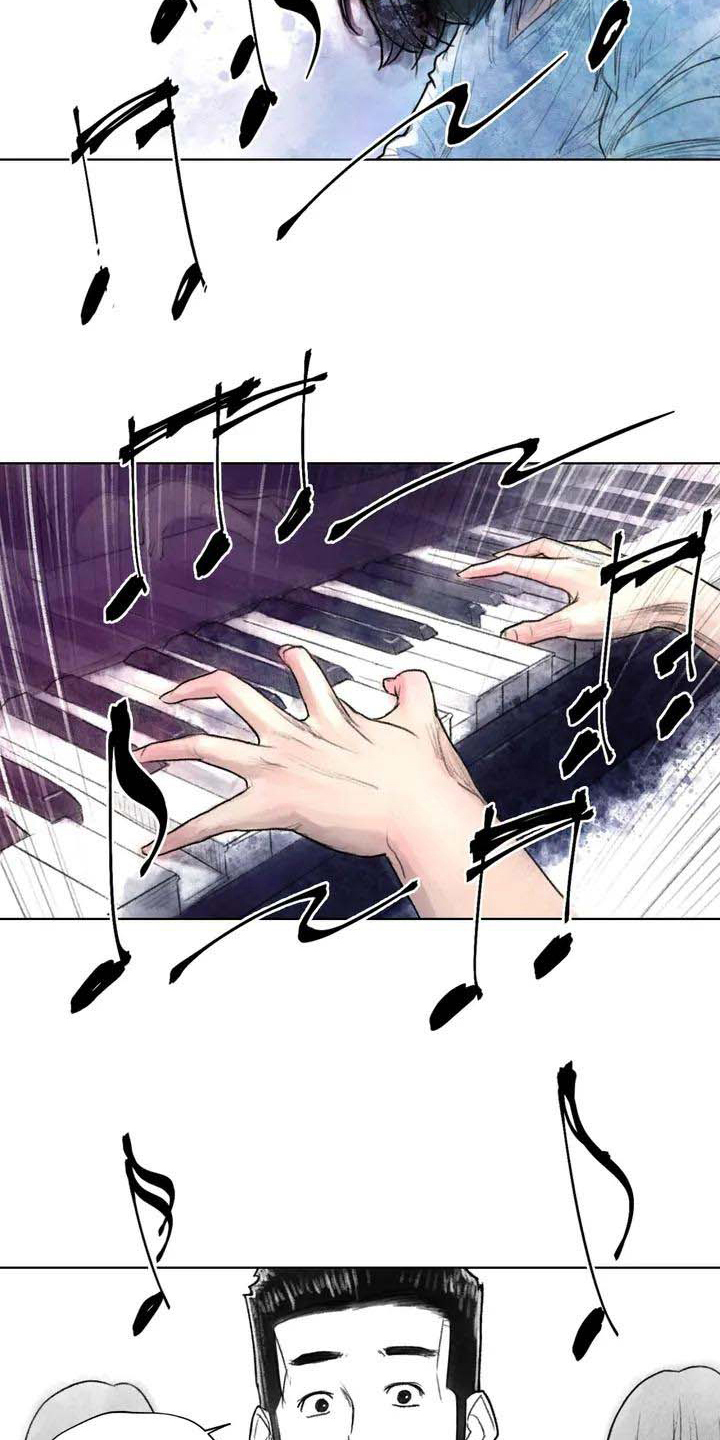 《断翼之歌》第20章感觉 第9页