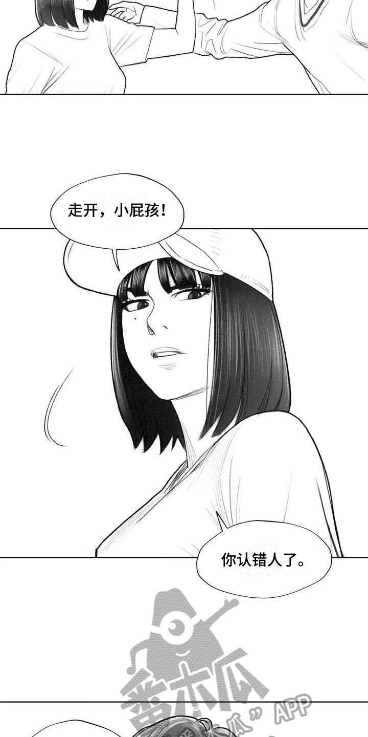 《断翼之歌》第21章讨厌 第4页