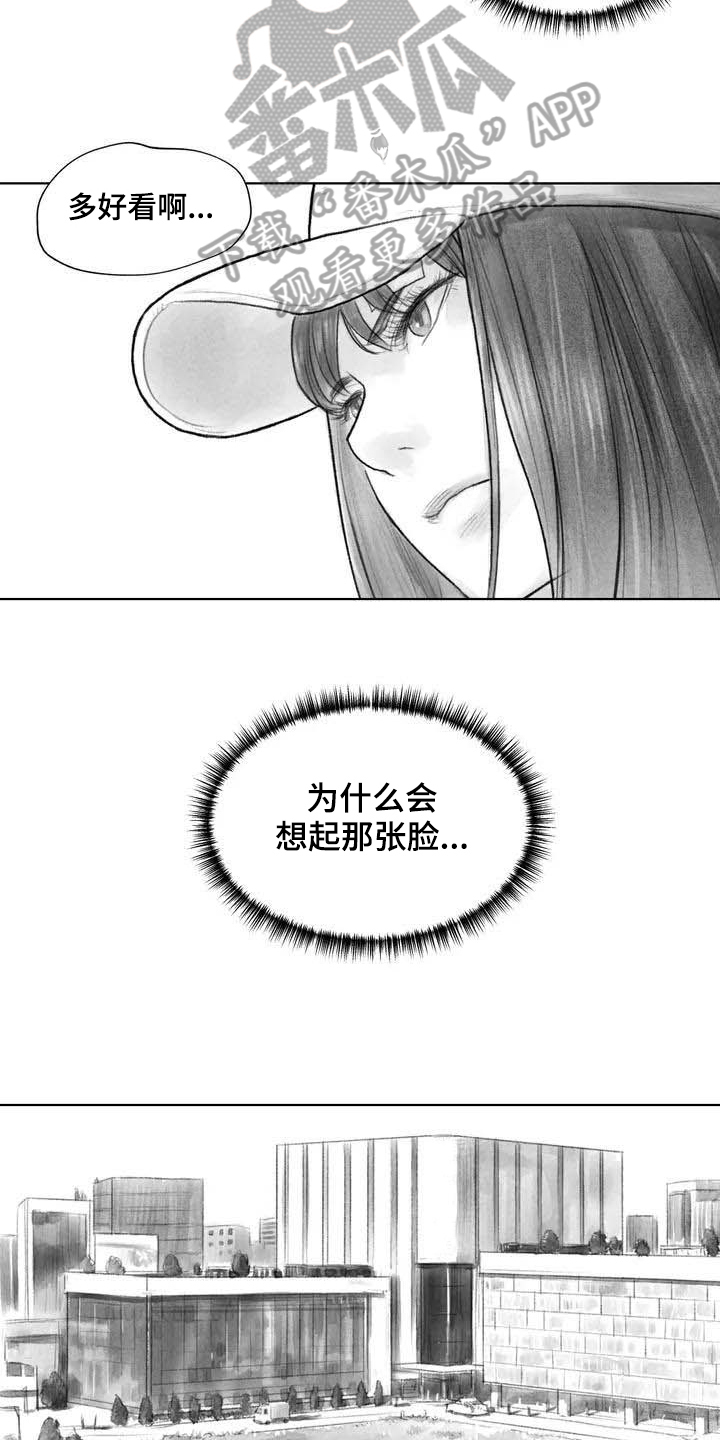 《断翼之歌》第17章深刻 第12页