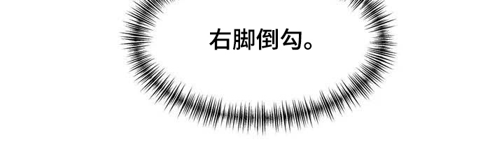 《断翼之歌》第16章证明 第15页