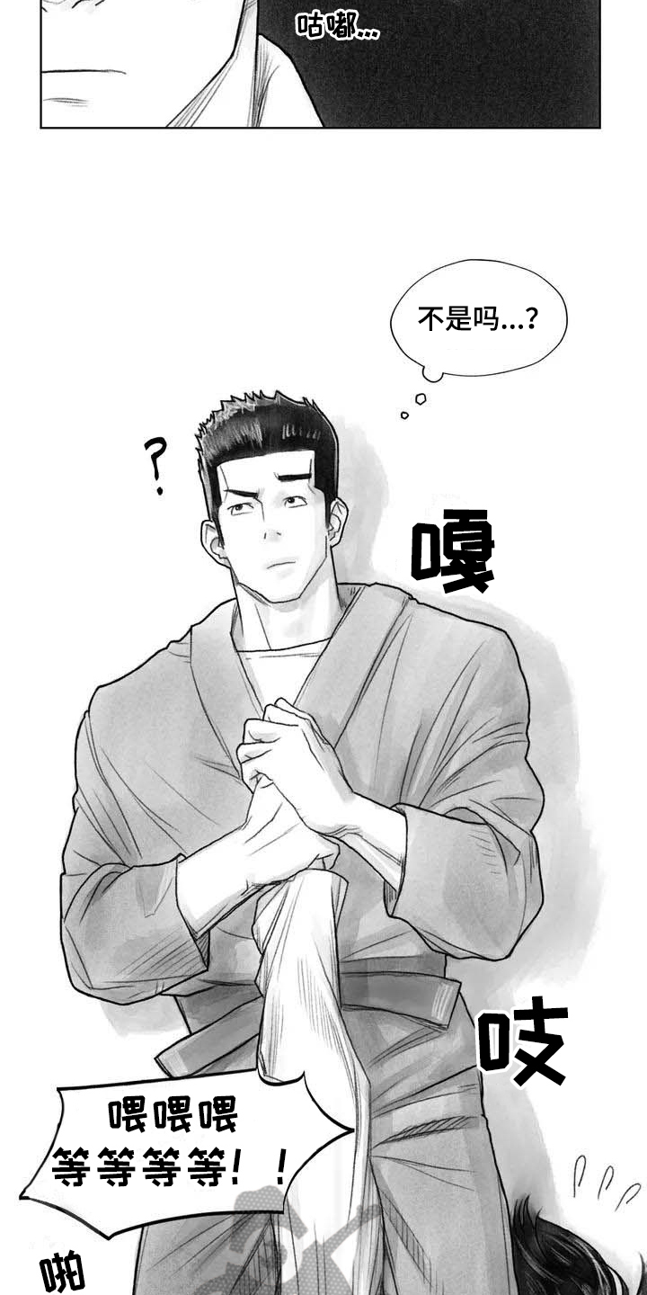 《断翼之歌》第16章证明 第2页