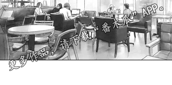 《断翼之歌》第14章惩戒 第15页