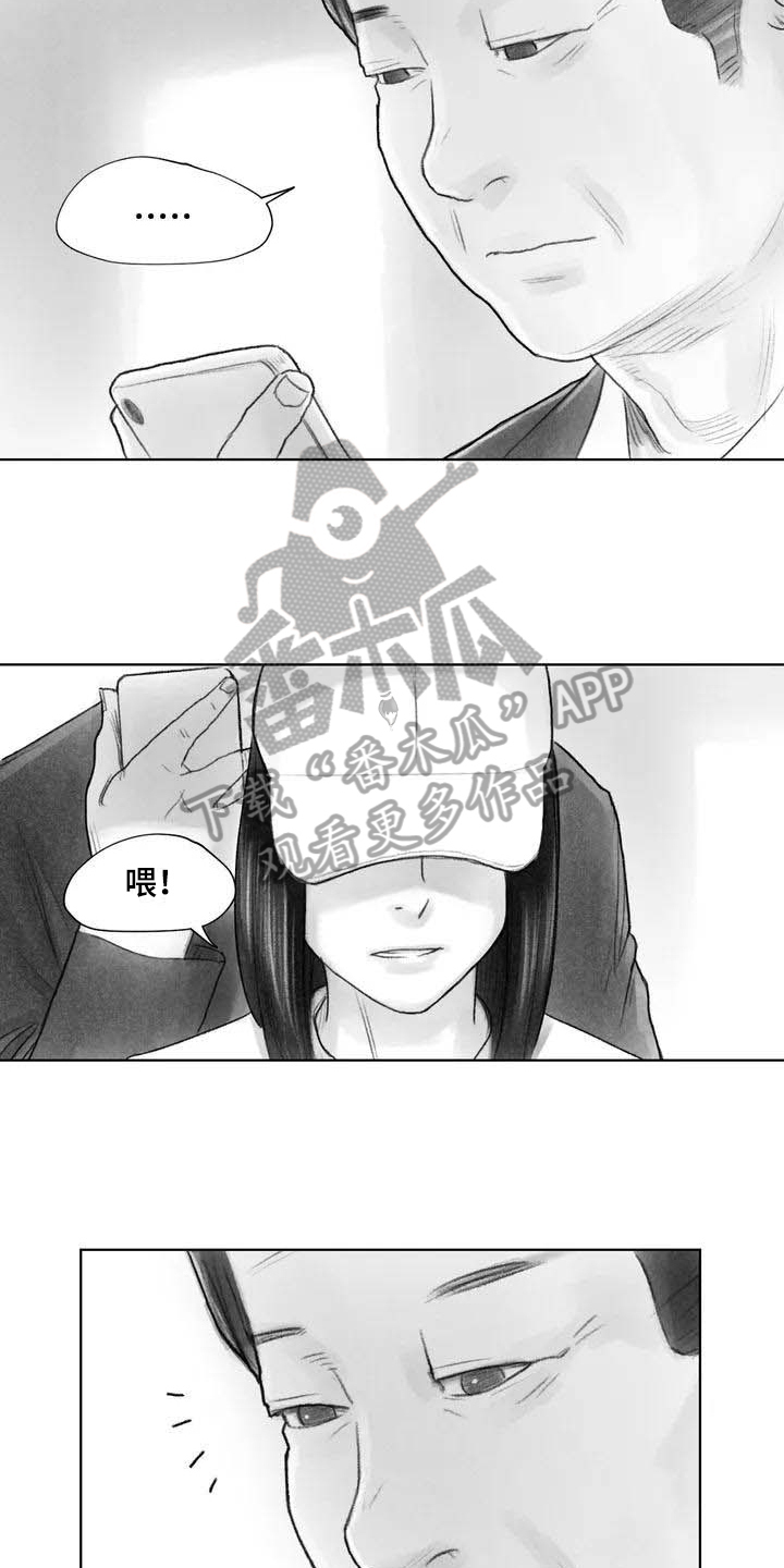《断翼之歌》第14章惩戒 第5页