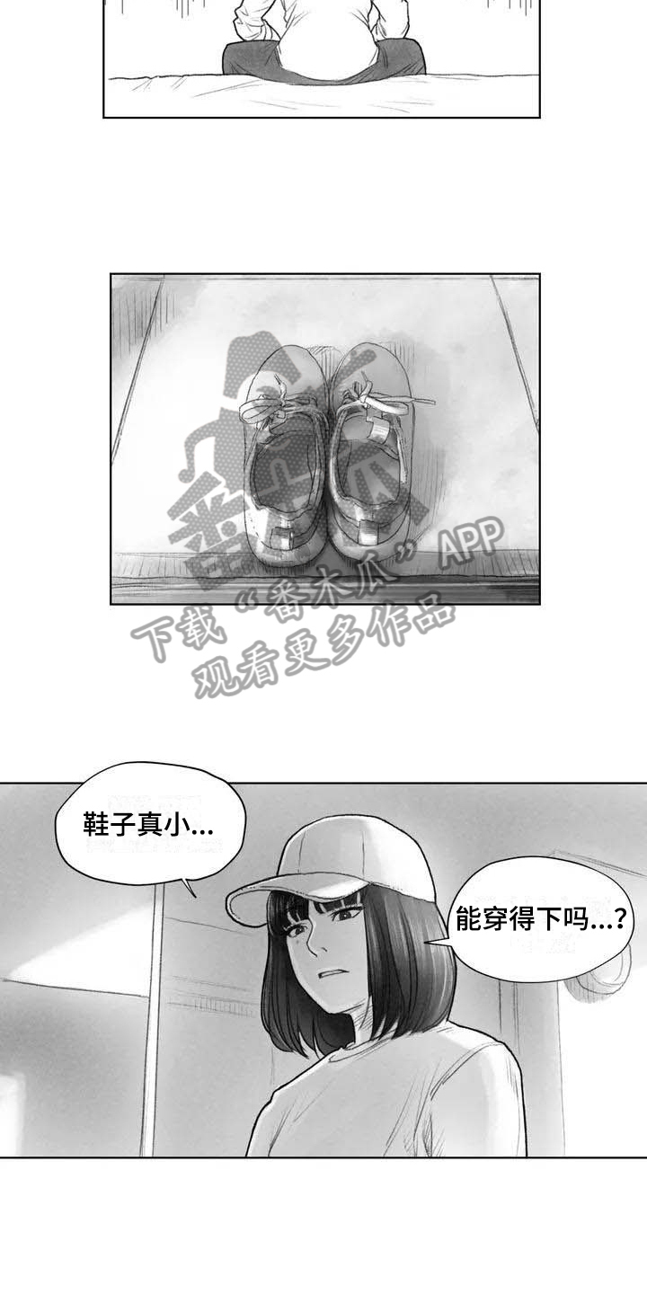 《断翼之歌》第13章梦话 第15页