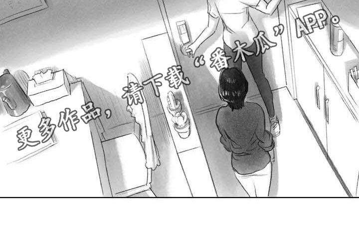 《断翼之歌》第13章梦话 第18页