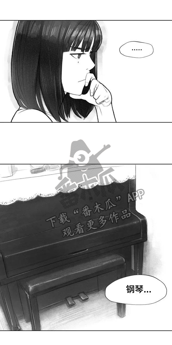《断翼之歌》第12章奇怪 第12页