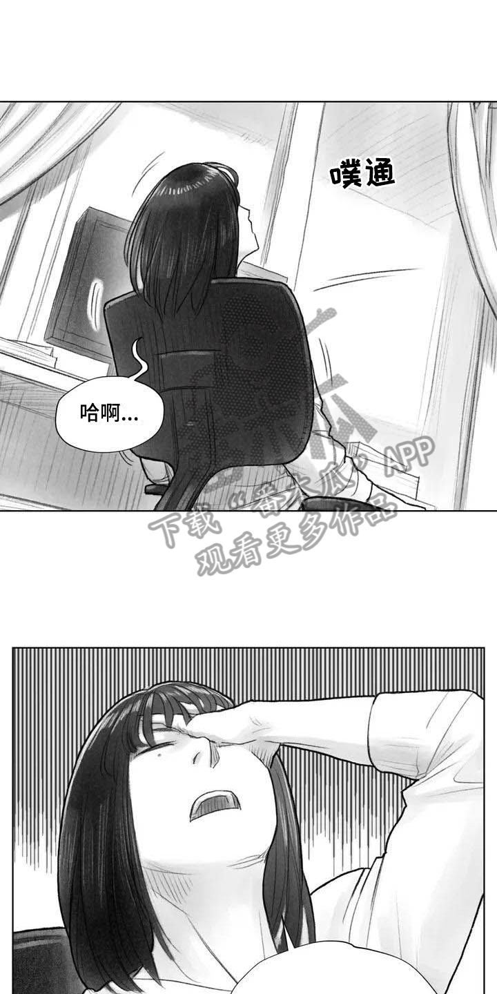 《断翼之歌》第11章熟悉感 第5页