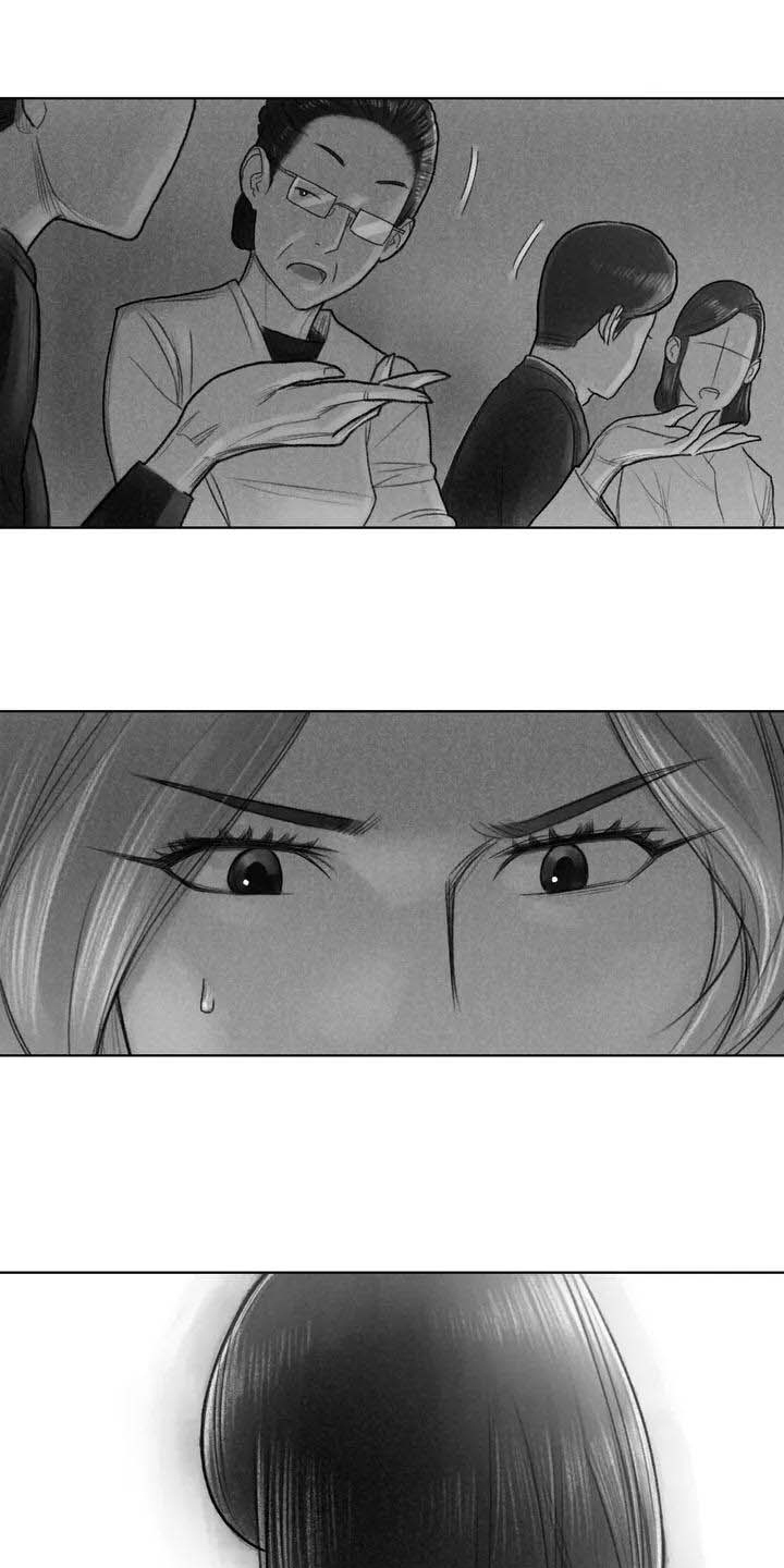 《断翼之歌》第3章了断 第1页
